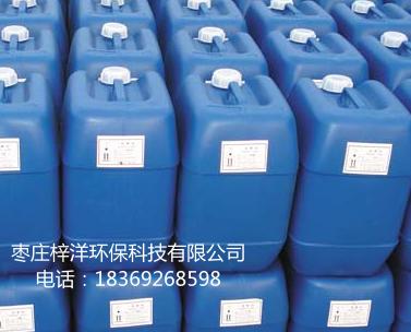 2-羥基膦?；宜?HPAA